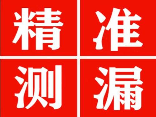 临城暖气管漏水都是什么原因造成的呢？